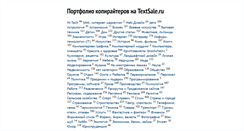 Desktop Screenshot of portfolio.textsale.ru